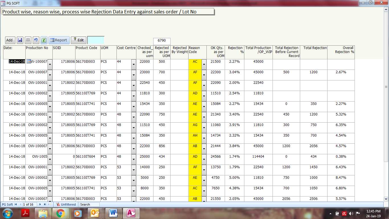 Rejection Data Entry Form